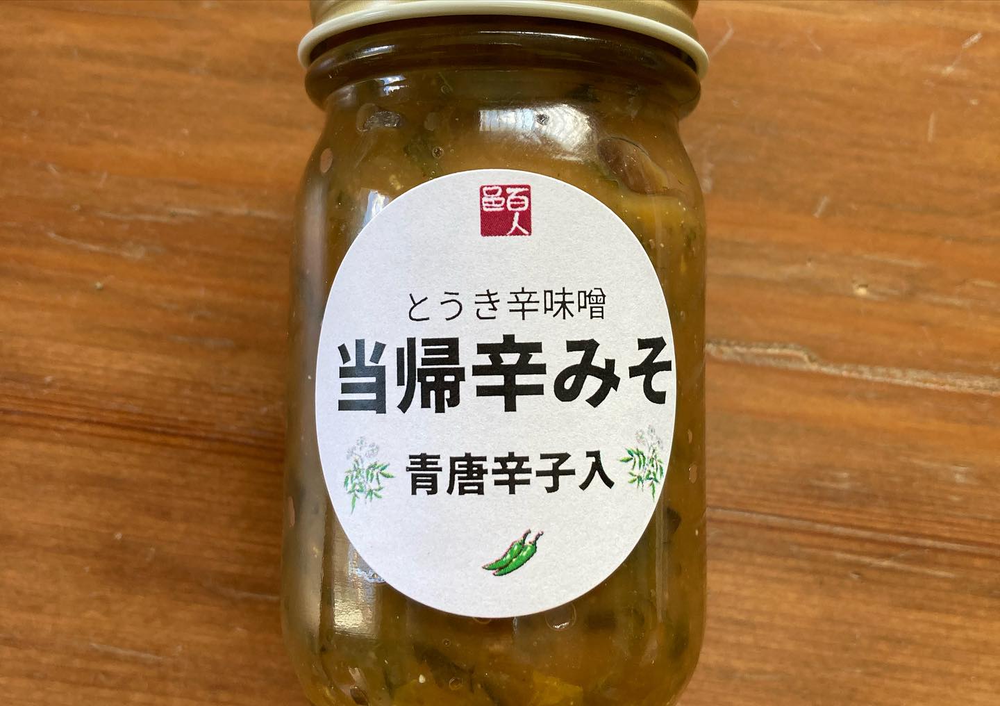 当帰辛いみそ 当帰辛いみそ