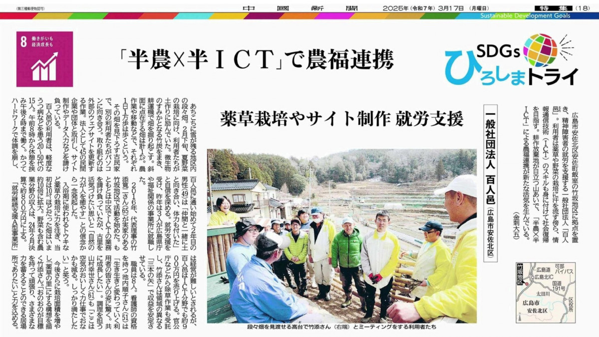 484832739_18452099674073255_3297069282246212006_n