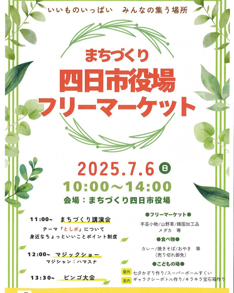 515939159_18470994856073255_5748734951235543718_n