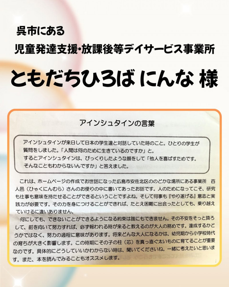 539761478_18480733552073255_2220323848772855908_n