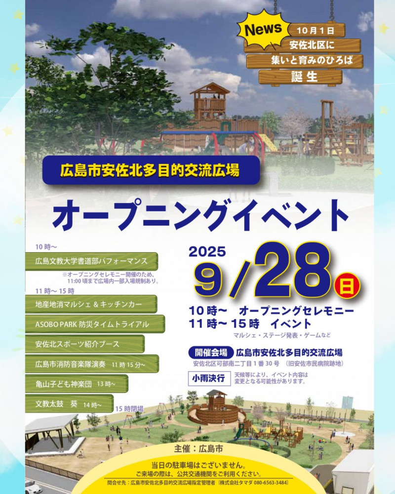 555043723_18485567680073255_1012237652753021604_n