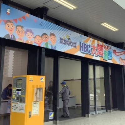 581313430_18494869342073255_6180119178713958447_n