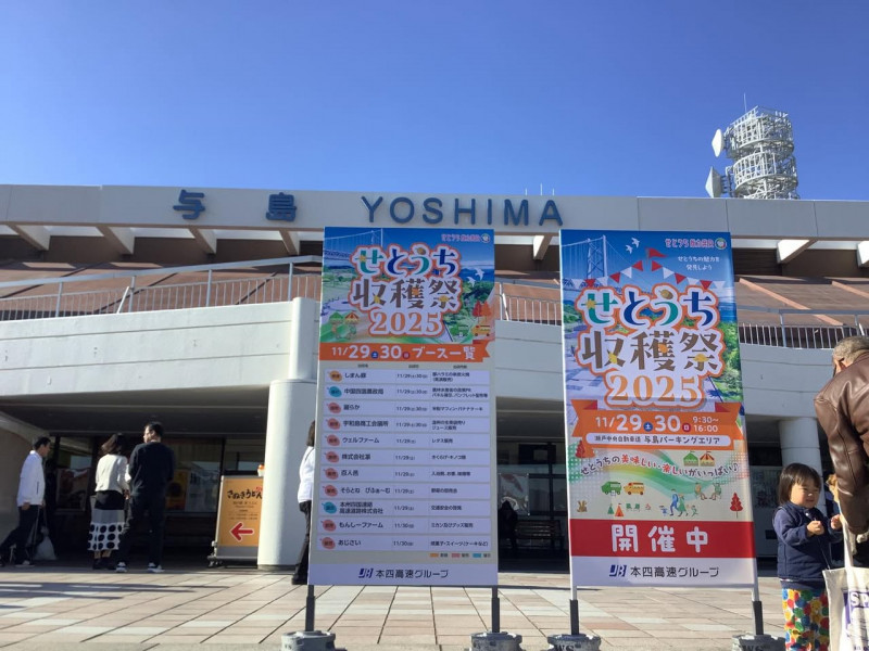 590427605_18498205645073255_7048728655921972391_n